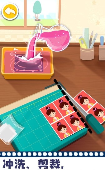 宝宝摩登照相馆