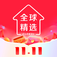 全球家精选