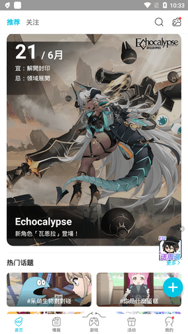 qooapp官网版正版
