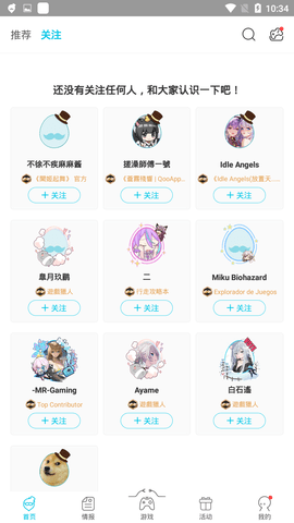 qooapp官网版正版