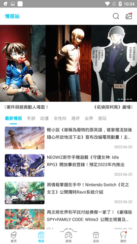 qooapp官网版正版