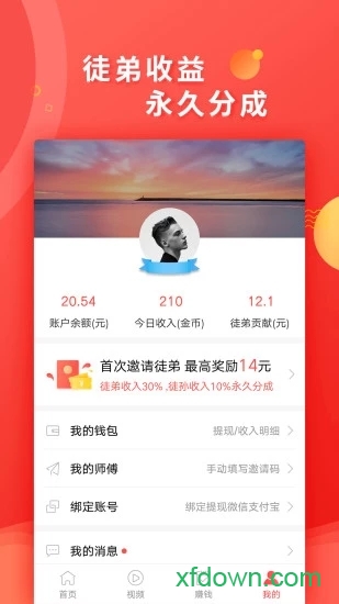 松鼠资讯