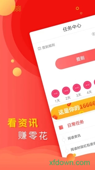 松鼠资讯