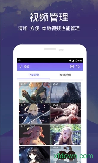 apowersoft录屏王 apowersoft录屏王下载