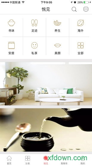 国珍优选手机版 国珍优选下载