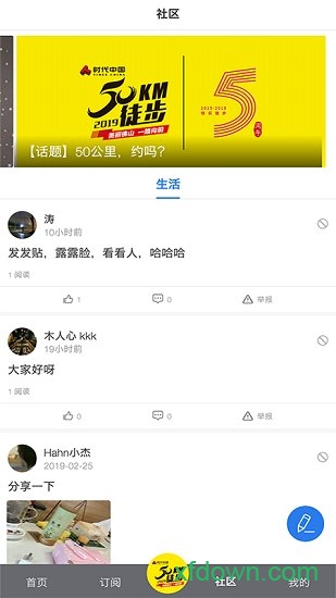 看佛山