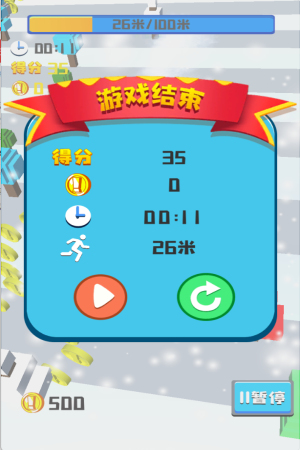 疯狂滑板少年
