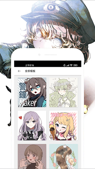 风车动漫下载免费