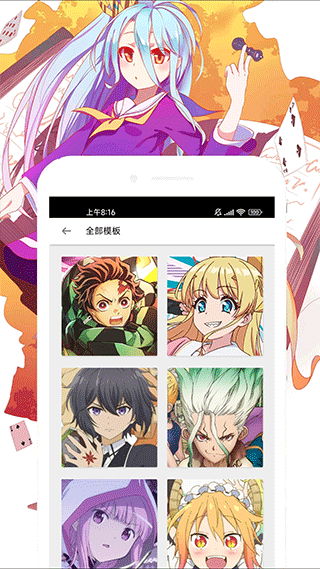 风车动漫下载免费