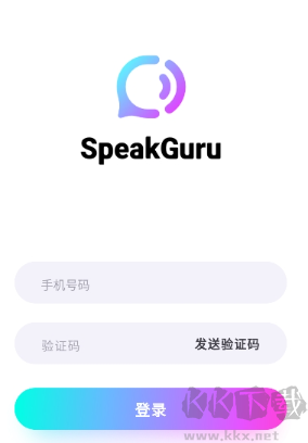咕噜口语