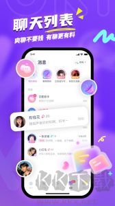 uki社交