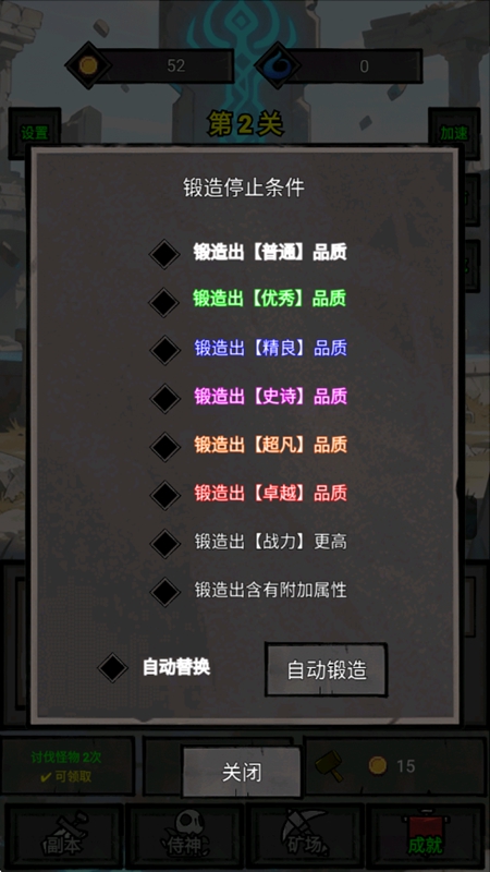 一个人的战意
