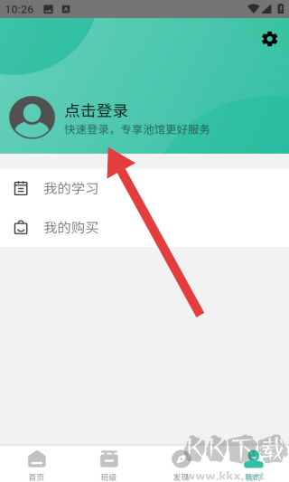 池馆