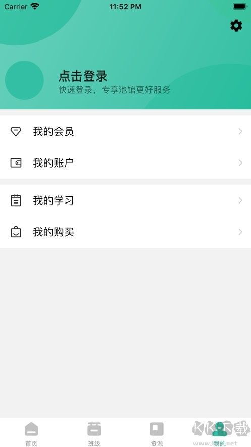 池馆
