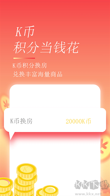 格林