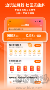 猪八戒网app