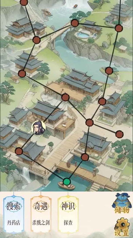 幻境修仙