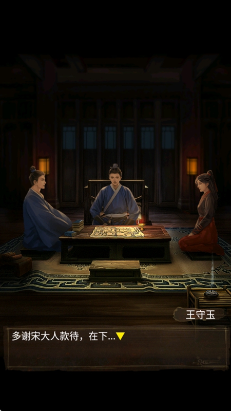 引魂铃