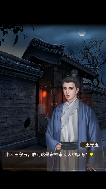 引魂铃