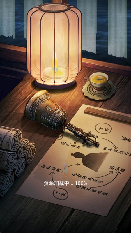 引魂铃