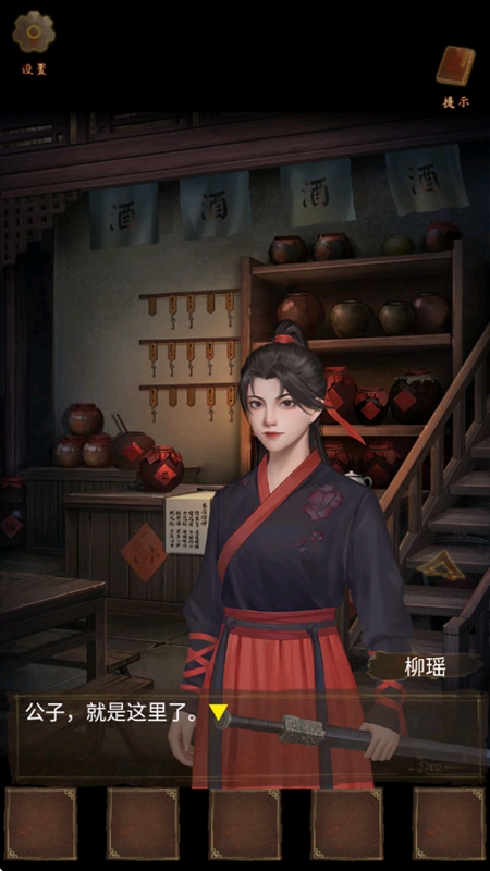 引魂铃