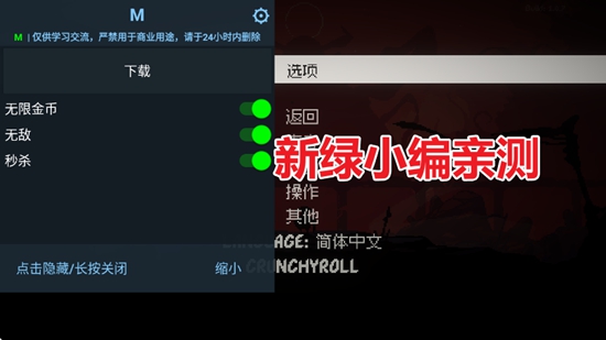 Shogun Showdown将军对决