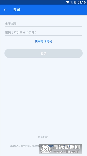 博说busuu