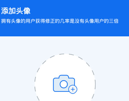 博树Busuu安卓破解版VIP版