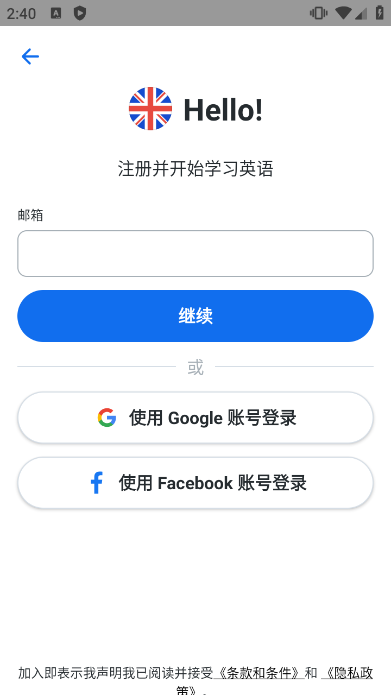 博树