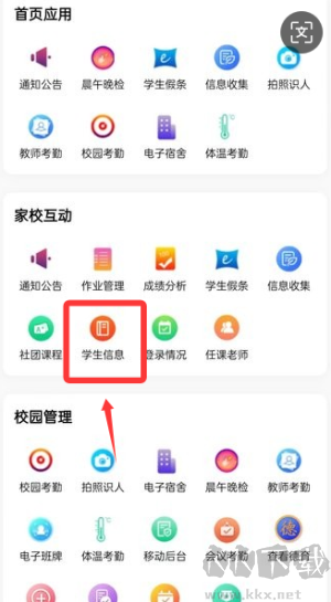 为垦小绿伞