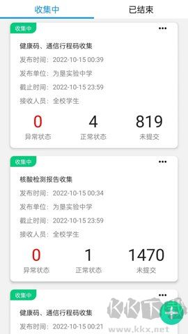 为垦小绿伞