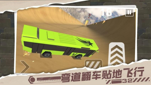 全能赛车高手