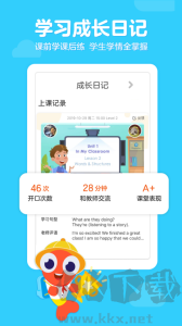 伴鱼少儿英语