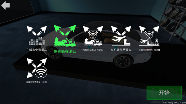 汽车模拟器M5