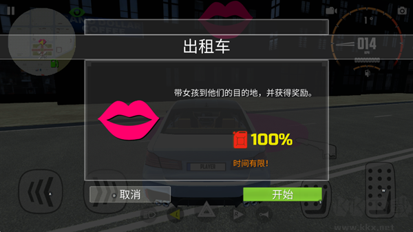 汽车模拟器M5