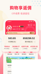 福袋生活