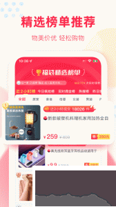 福袋生活