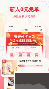 福袋生活