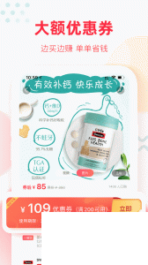 福袋生活