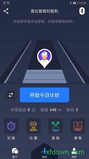 莫比健身软件