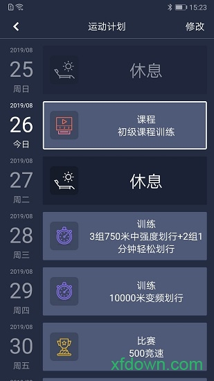莫比健身