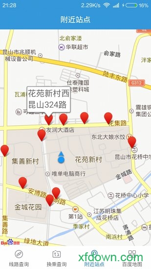 昆山公交