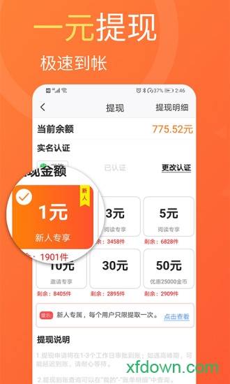 知天下