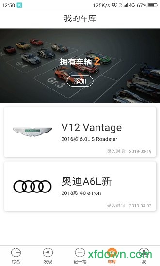 麒麟油耗