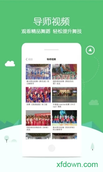 广场舞中国