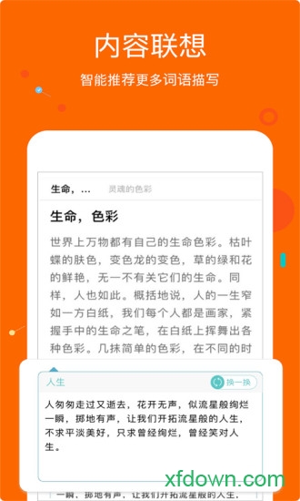 小甜饼
