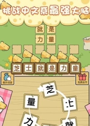 最囧