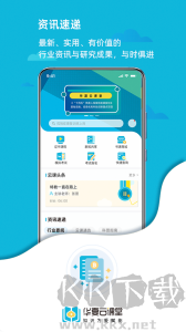 华夏云课堂