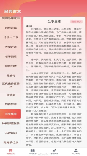 伶俐之星