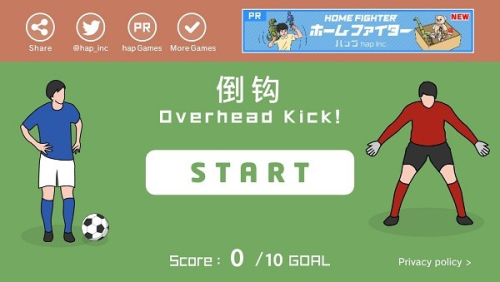 倒钩